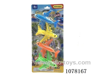free wheel plane