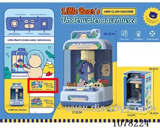 Doll machine