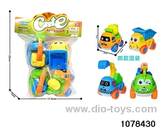 Dual Gyratory Engineering Vehicle in poly bag header