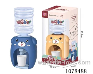 Water dispenser