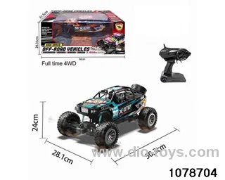 1:8 Alloy RC Car in window box
