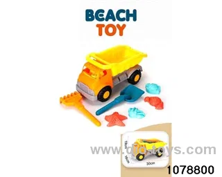 7pcs beach toy in Net bag