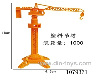 Other Decorative toys