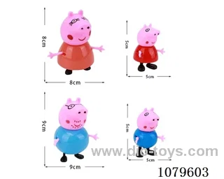 Vinyl toys
