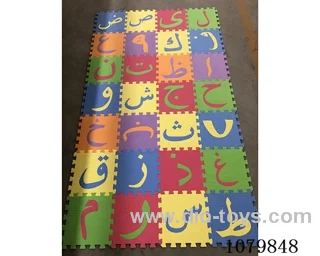 EVA floor mat