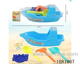 beach toys