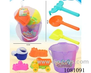beach toys