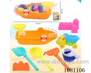 beach toys