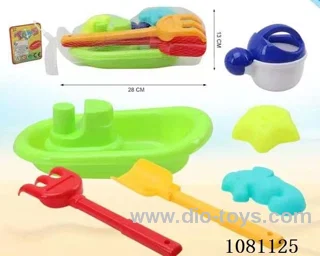 beach toys
