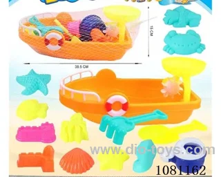 beach toys