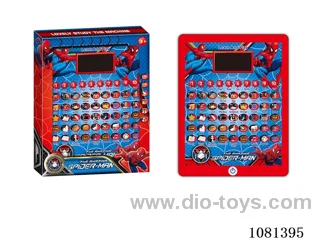 Flat Panel LCD Learning Machine in window box
