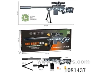 soft bullet gun toys