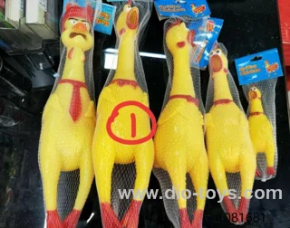Vinyl toys/42cm