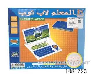 learning machine