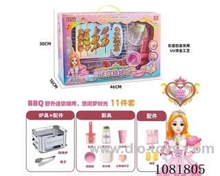 barbecue set