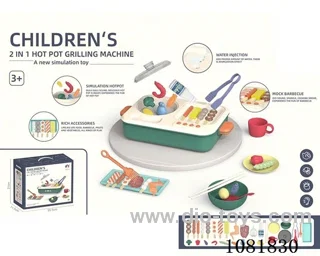 barbecue set