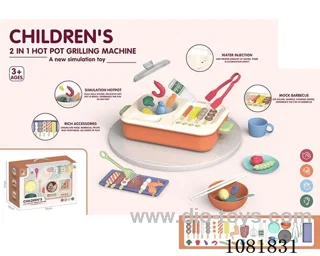 barbecue set