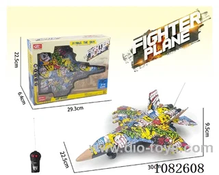2ch rc warplane