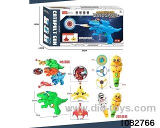 Catapult Plane/Saucer Dinosaur Gun in color box