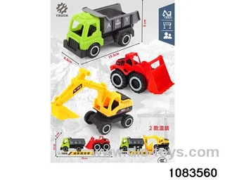 Skidding construction vehicle in PVC cover