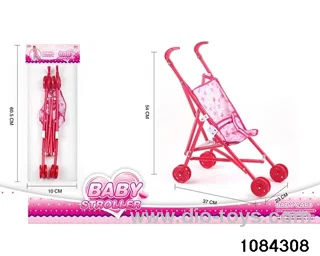 baby buggy in opp bag