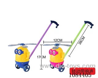 push-along toy