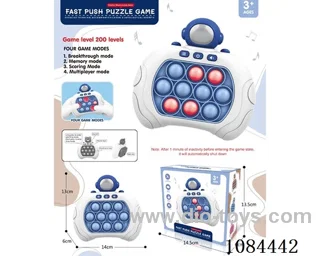 game machine