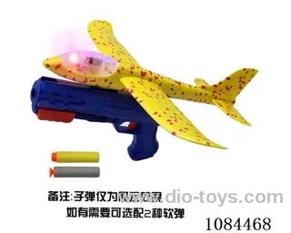 Catapult foam aircraft