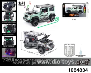 1:24 Alloy Car with Lights & Sound Effects in window box
