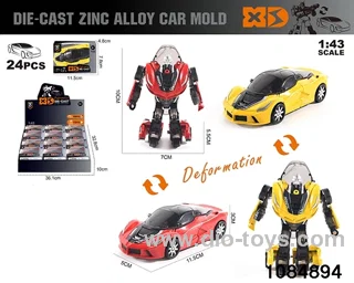 1:43 Alloy Transformer Car in display box