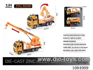 1:24 Alloy Car Set in window box