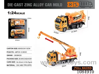 1:24 Alloy Car Set in window box