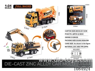 1:24 Alloy Car Set in window box