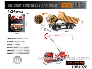 1:24 Alloy Car Set in window box