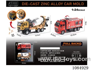 1:24 Alloy Car Set in window box