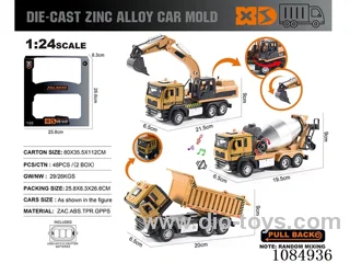 1:24 Alloy Car Set in window box