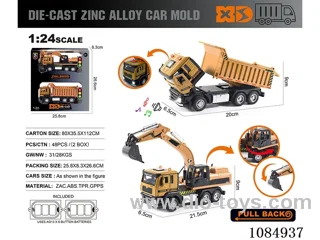 1:24 Alloy Car Set in window box