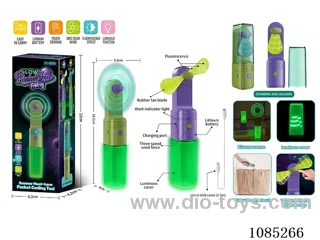 Folding Fan (luminous version) in color box