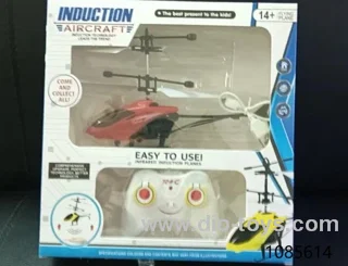 Induction aircraft with light/3 colors
