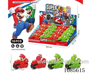 free wheel motorcycle 16PCS