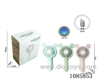 Electric small fan