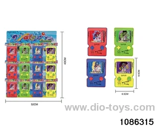 Water Game Machine (12PCS) in HangTag