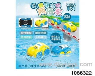 amphibious vehicle in opp bag