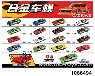 Alloy Classic Car