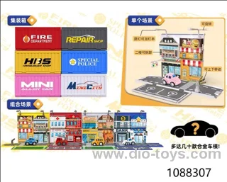 Container Scene Blind Box（1:64 alloy car）