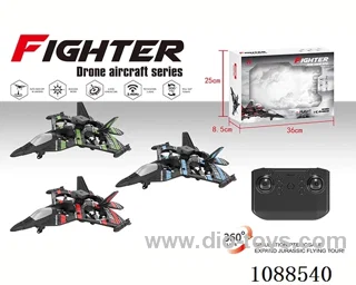 Foam Drone includes battery