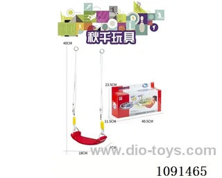 Swing for kids