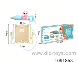 Water cannon in color box