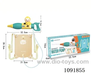 Water cannon in color box