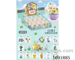 Easter Twist Egg blocks. - Character blocks
